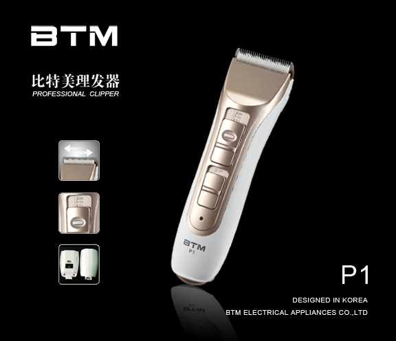 专业理发器