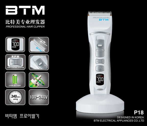 专业数显理发器