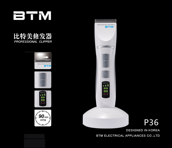 专业理发器