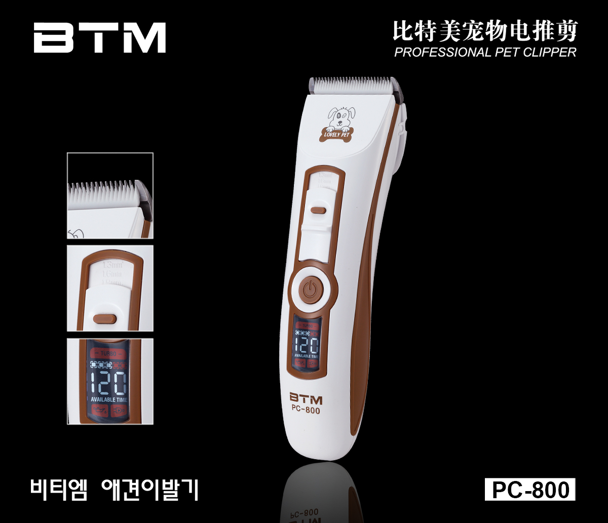 Pet clipper